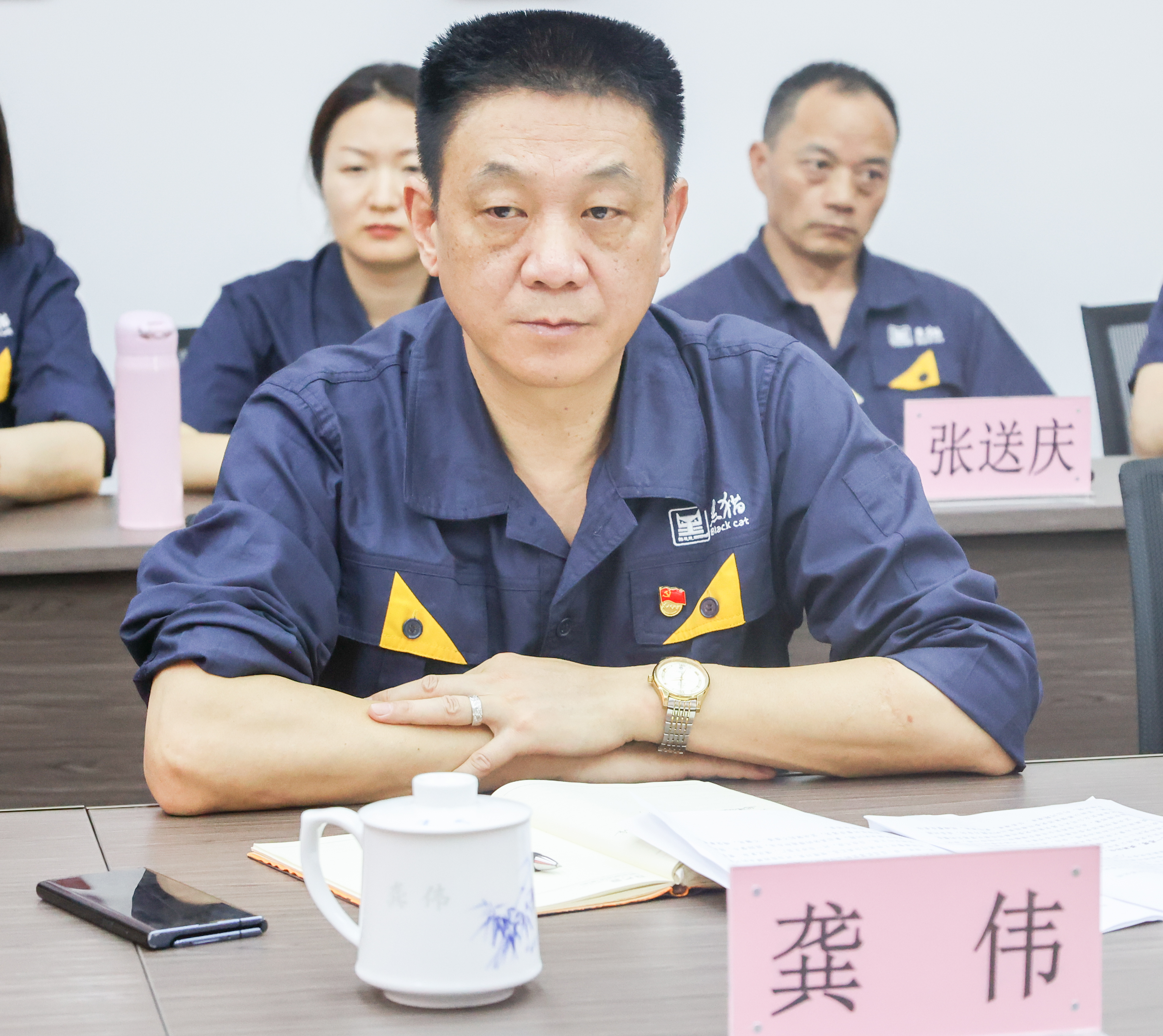 黑貓集團職工董事、金鼎實業黨委書記、董事長龔偉作表態發言_1.jpg