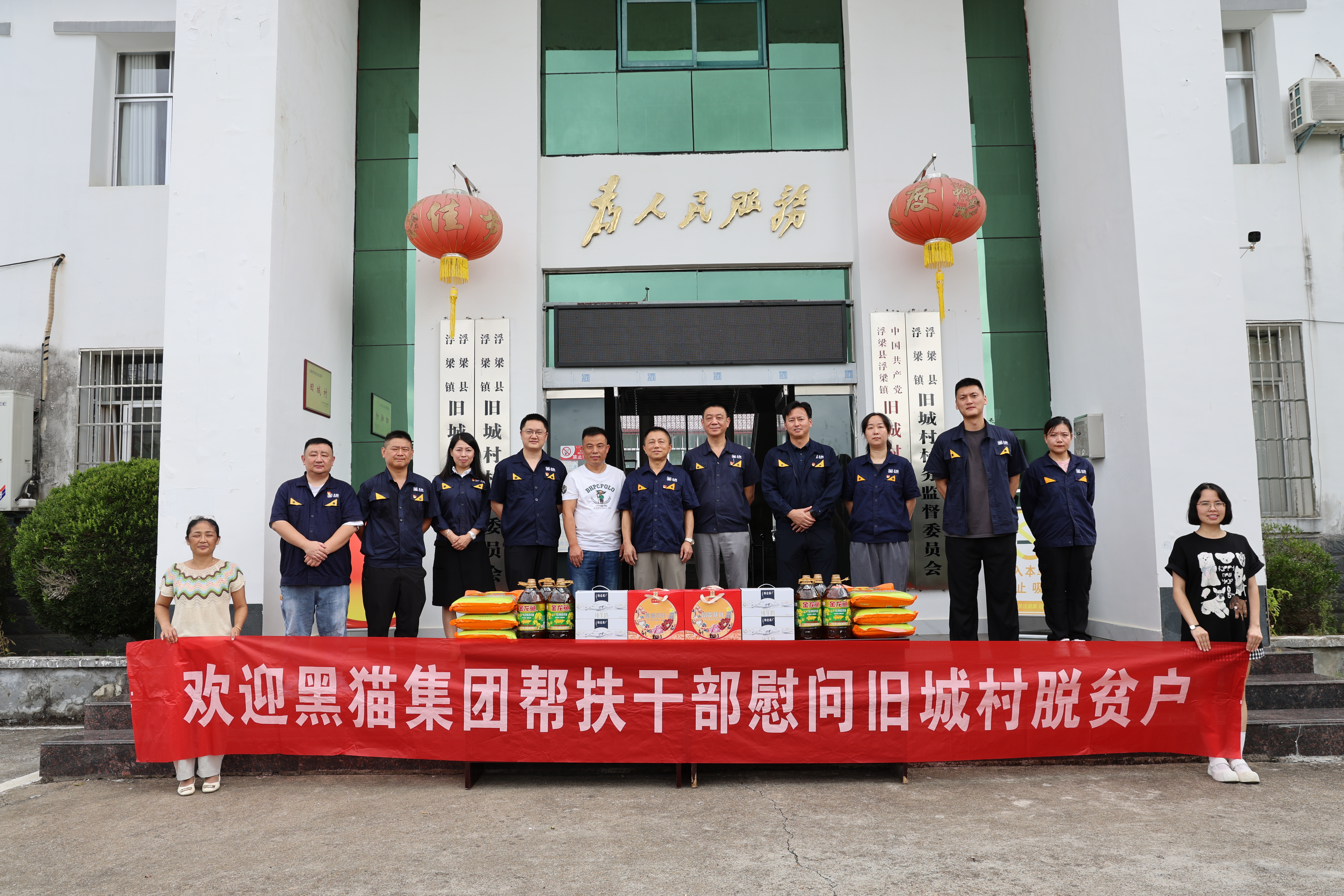 圖1 中秋節幫扶慰問活動（饒敏攝）.jpg