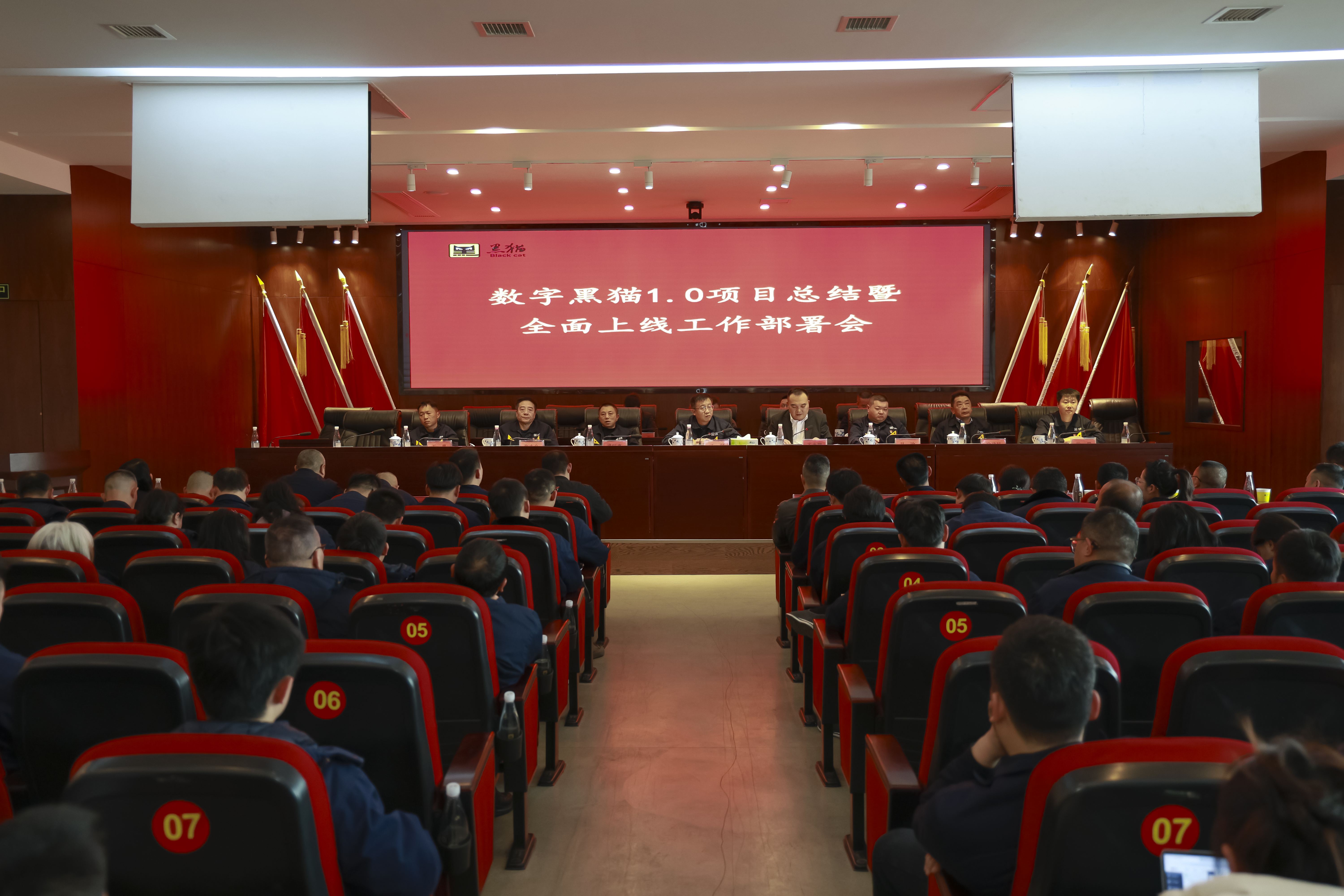 圖1 會議現場.JPG