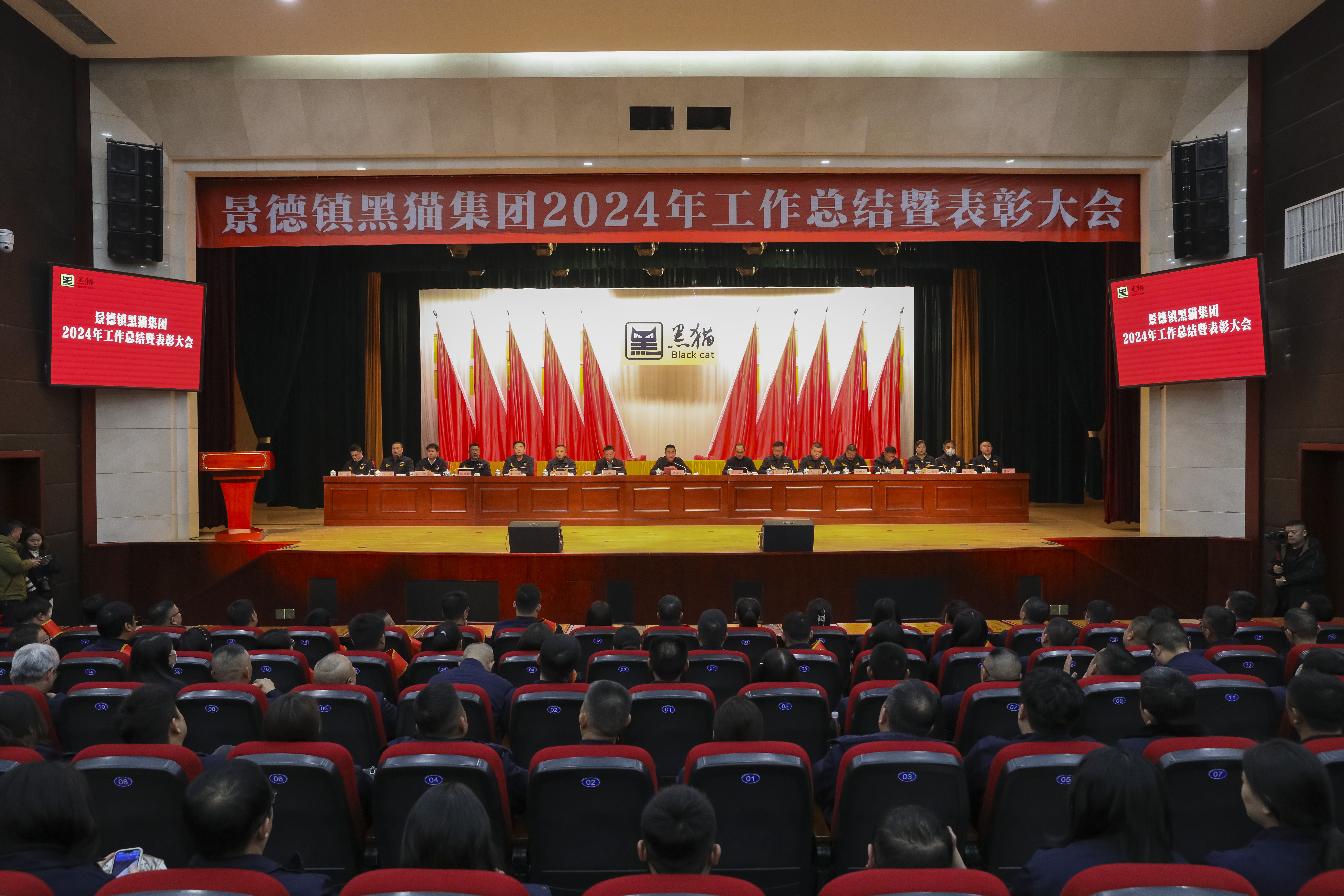 圖1 會議現場.JPG
