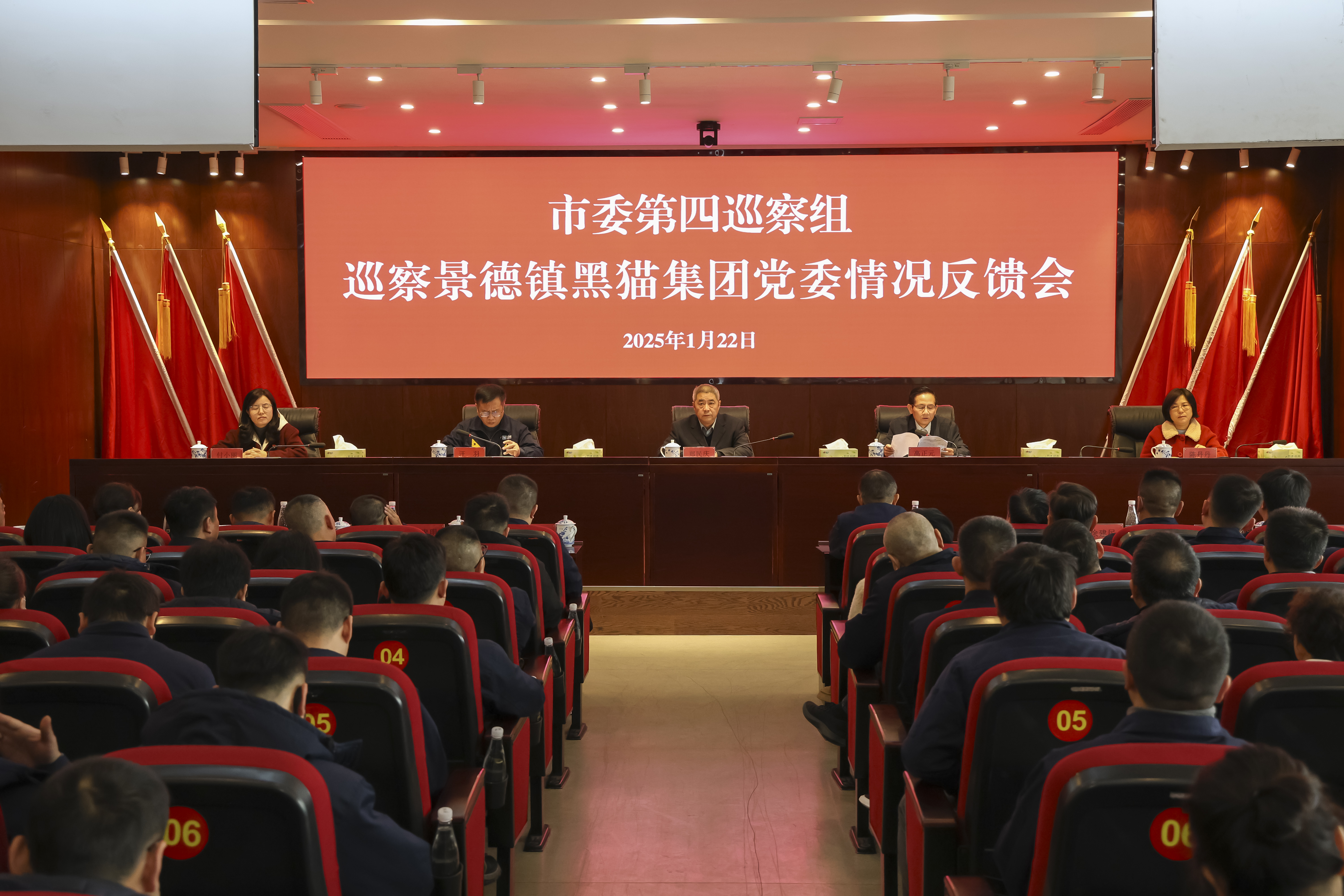圖1 會議現場.jpg