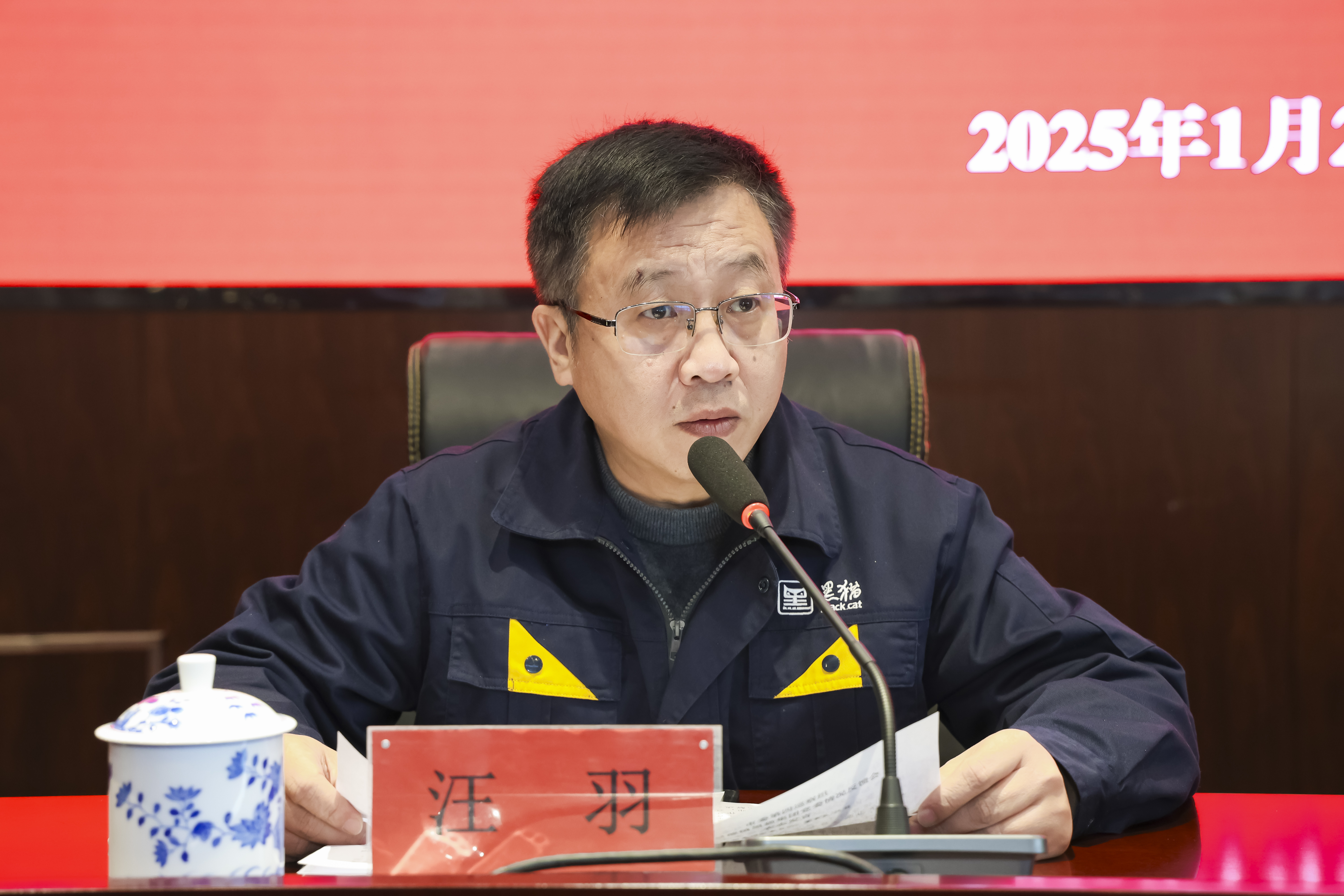 圖4 汪羽作表態講話.jpg