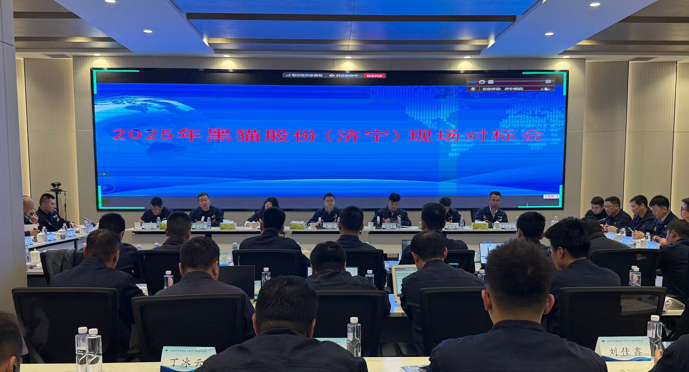 會議現場.jpg