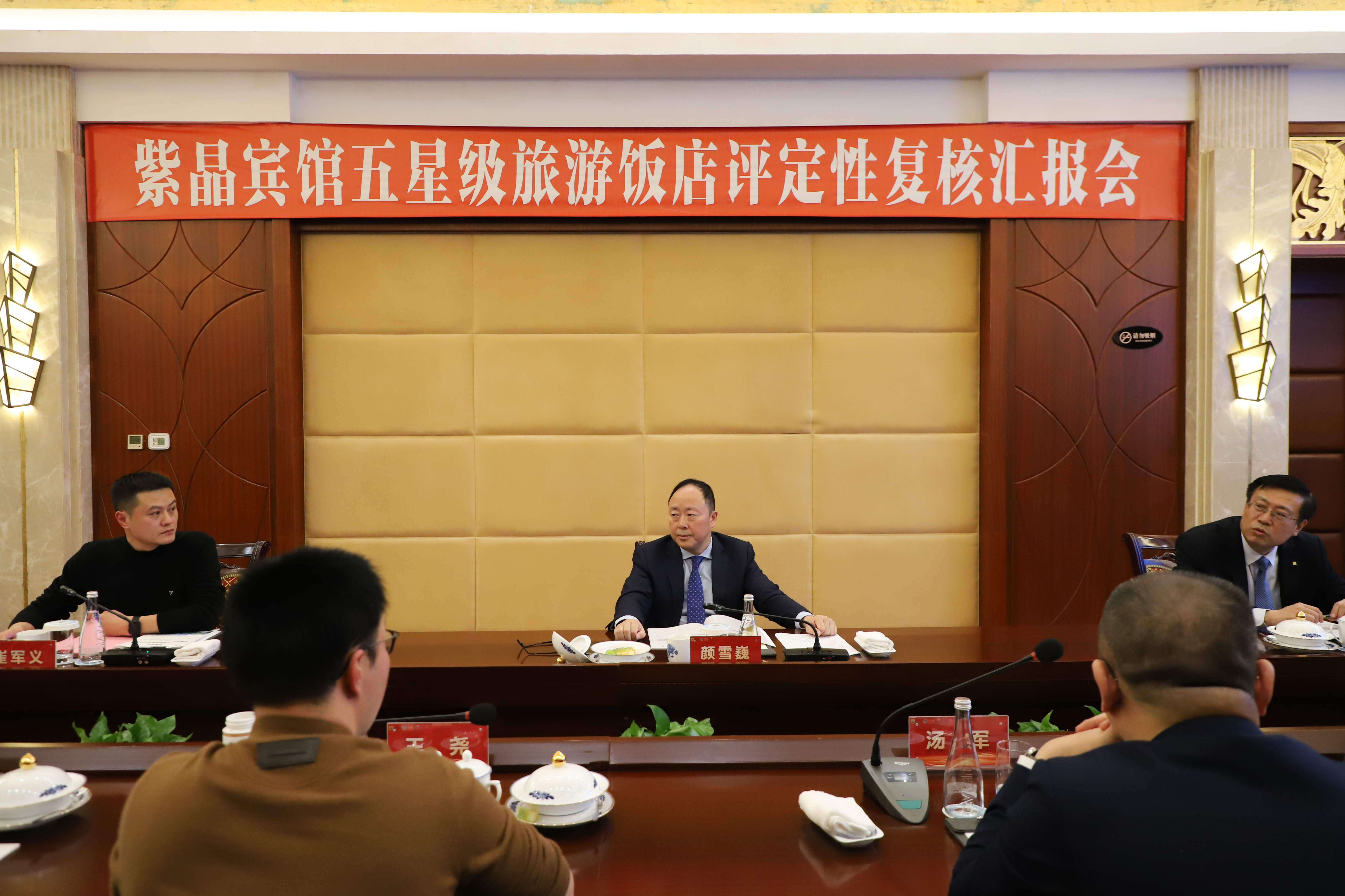 評定會議現場.jpg